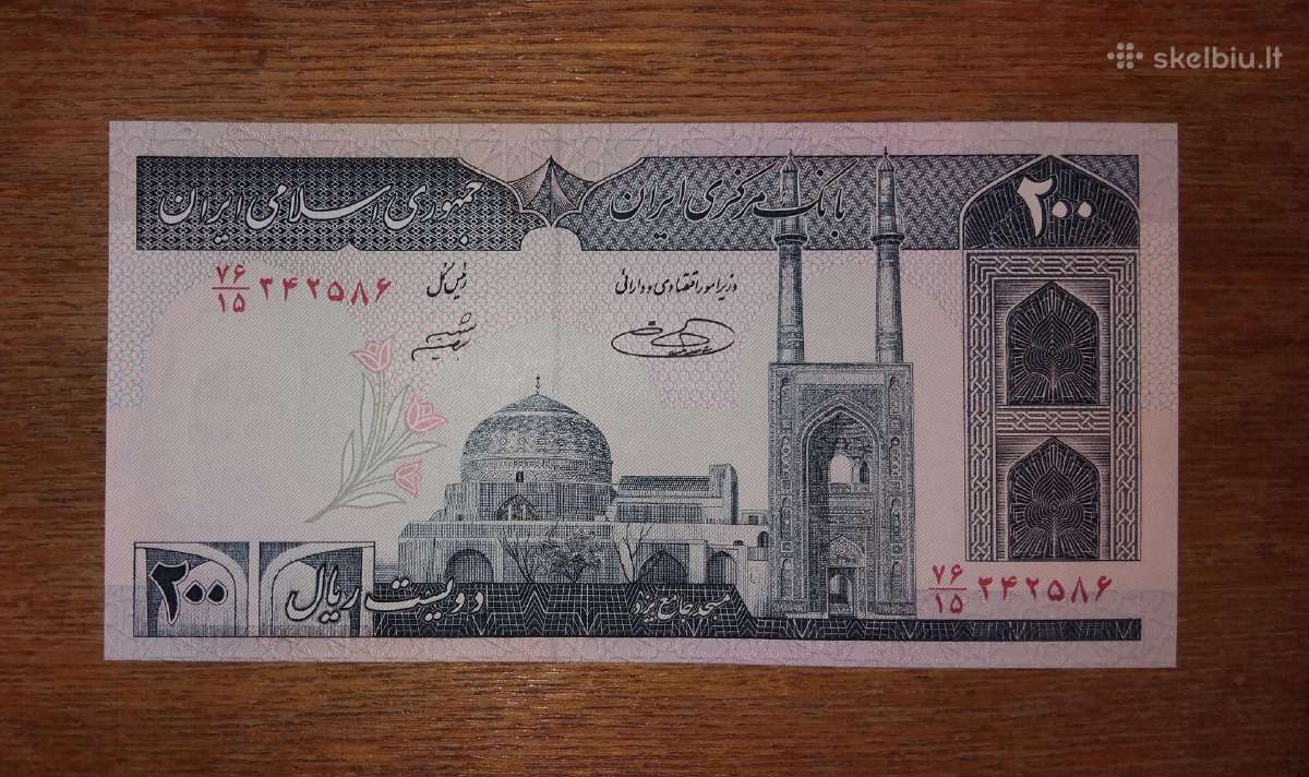 Irano 200 rials banknotas - nuotraukos Nr. 2