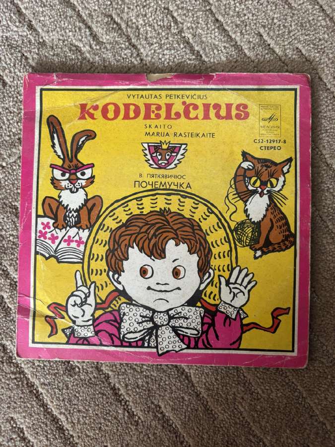 Plokstele - Kodelcius