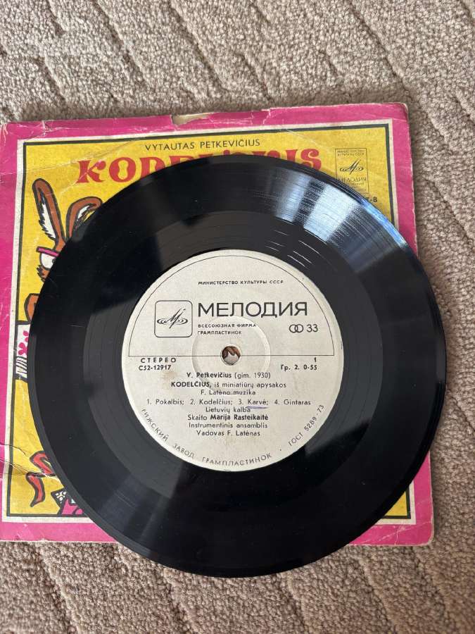 Plokstele - Kodelcius - nuotraukos Nr. 2