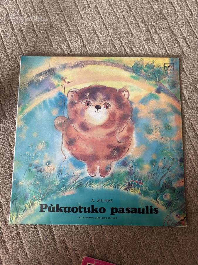 Plokstele - Pukuotuko pasaulis