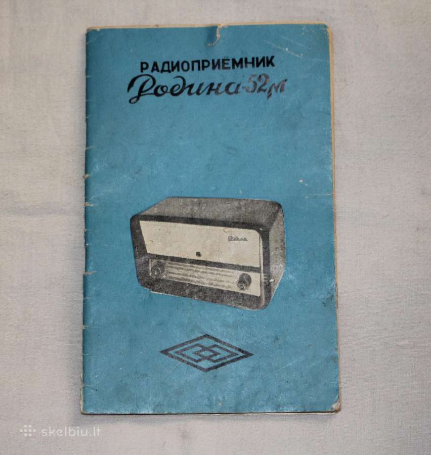 Rodina 52m radijo imtuvas knygelė 1960m.