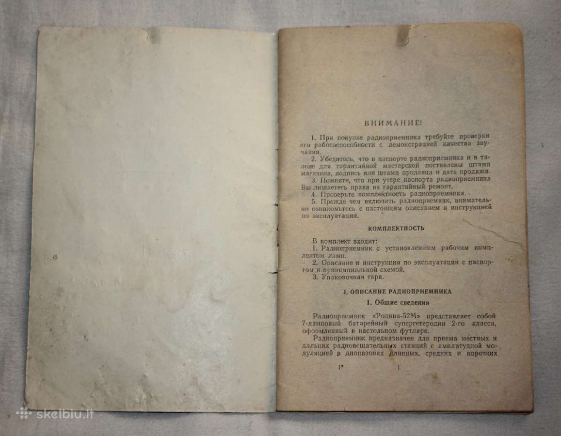 Rodina 52m radijo imtuvas knygelė 1960m. - nuotraukos Nr. 2