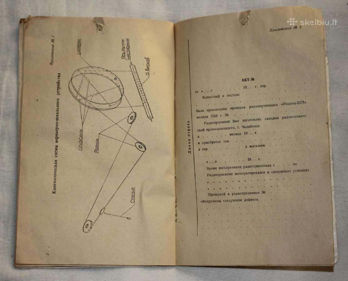 Rodina 52m radijo imtuvas knygelė 1960m. - nuotraukos Nr. 5