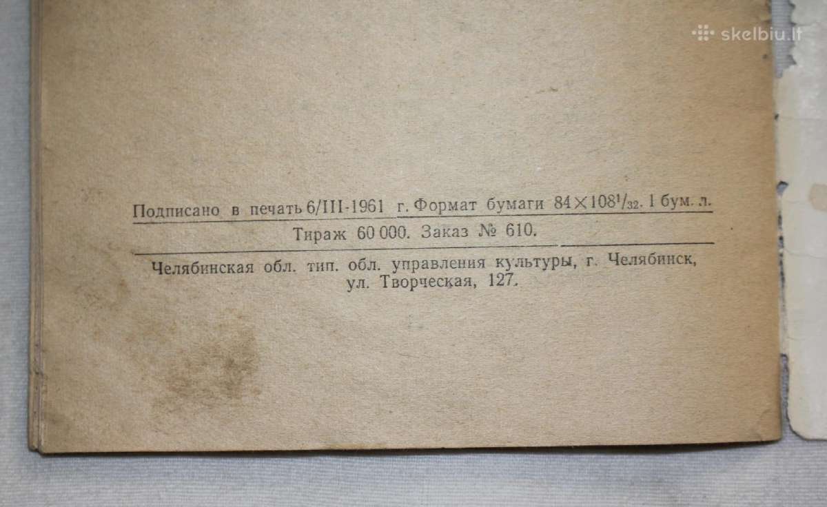 Rodina 52m radijo imtuvas knygelė 1960m. - nuotraukos Nr. 7