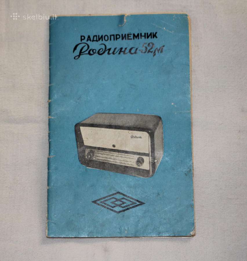 Rodina 52m radijo imtuvas knygelė 1960m.