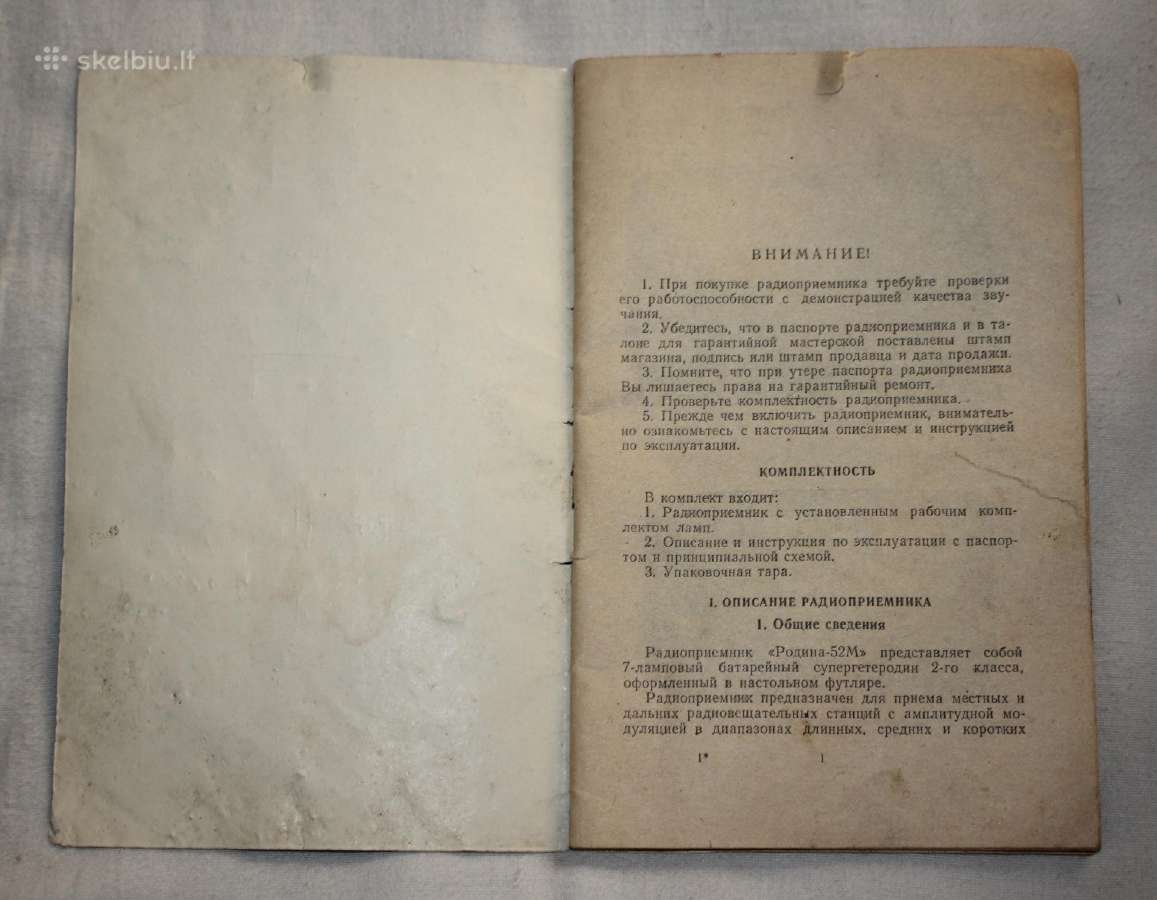 Rodina 52m radijo imtuvas knygelė 1960m. - nuotraukos Nr. 2