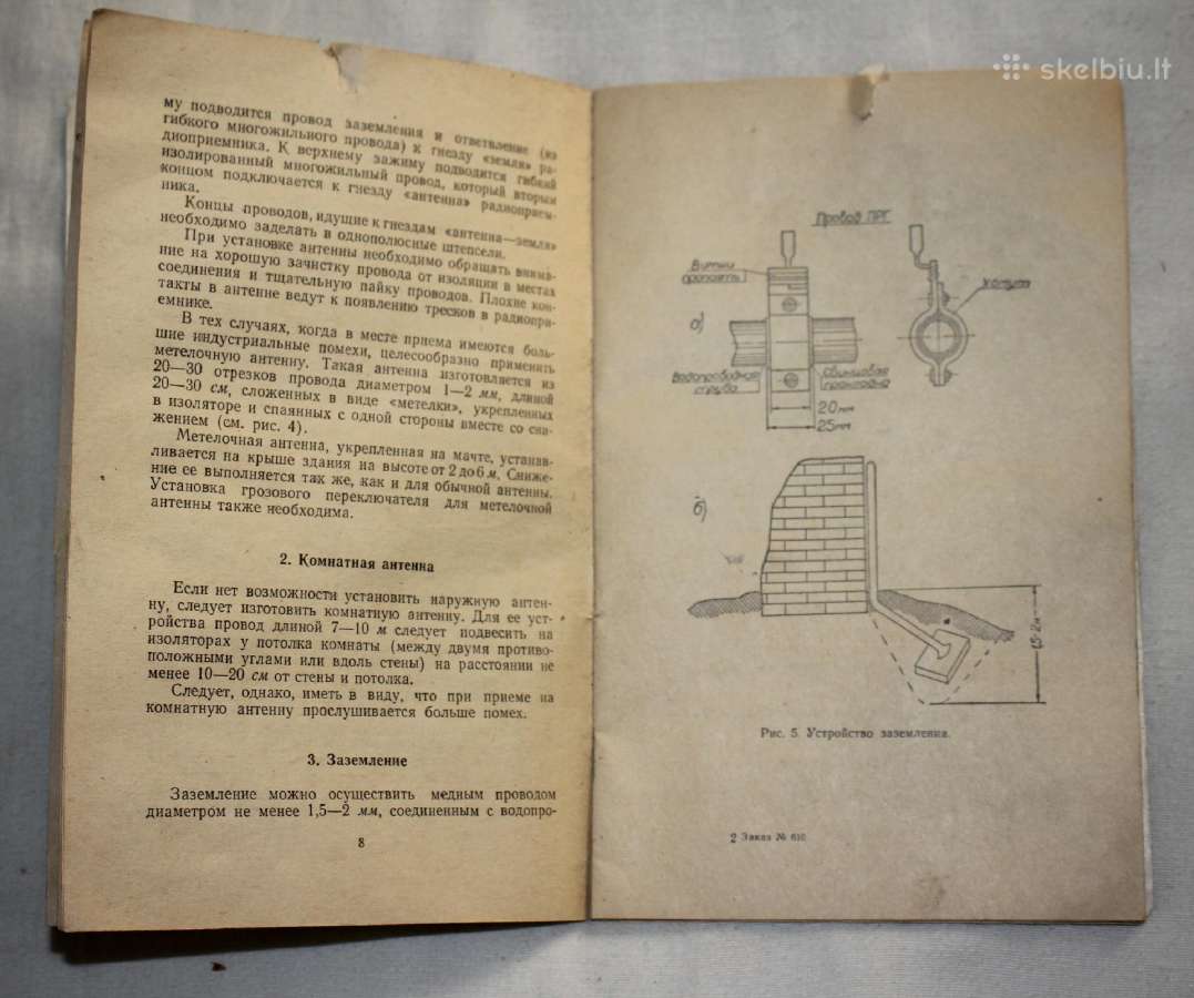 Rodina 52m radijo imtuvas knygelė 1960m. - nuotraukos Nr. 4
