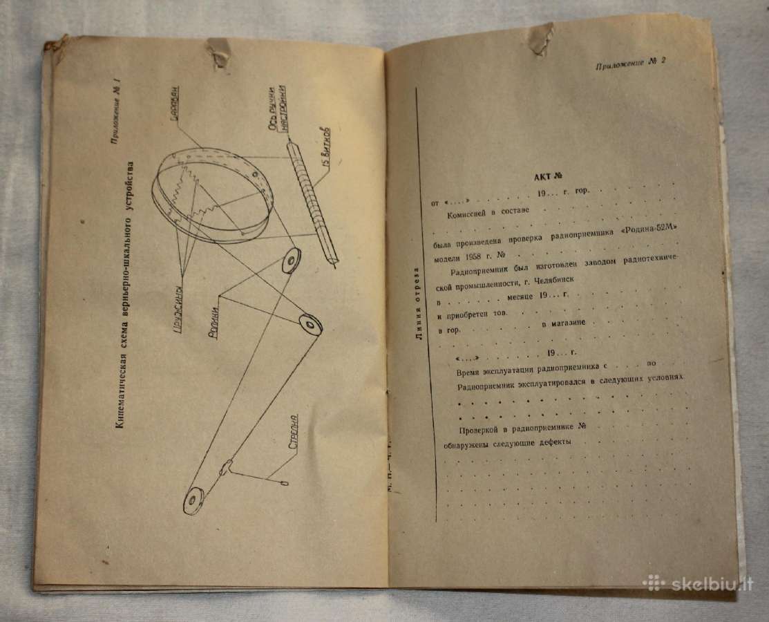 Rodina 52m radijo imtuvas knygelė 1960m. - nuotraukos Nr. 5