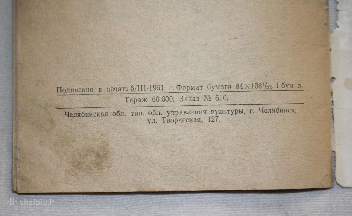 Rodina 52m radijo imtuvas knygelė 1960m. - nuotraukos Nr. 7
