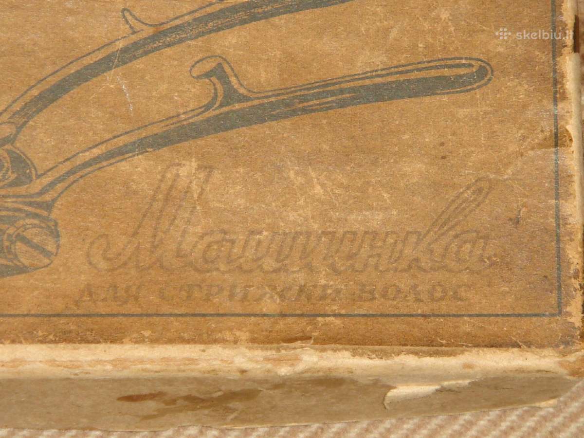Tarybiniu laiku 1961m. - nuotraukos Nr. 2
