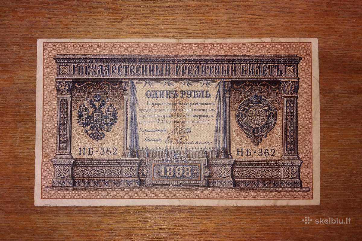 Rusijos 1 rublio banknotas