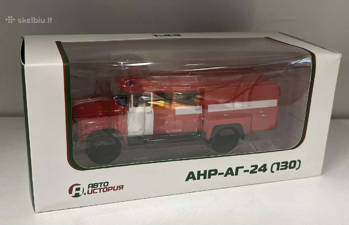 Kolekciniai modeliukai-zil 130 gaisrine