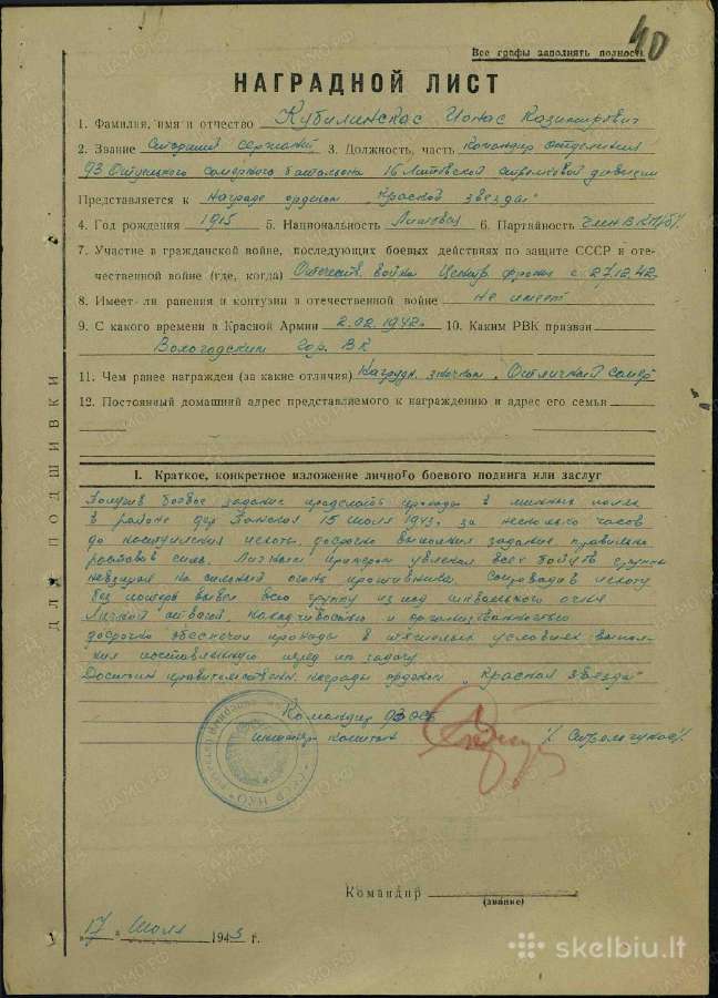 Ordinas raudonoji zvaigzde - nuotraukos Nr. 5