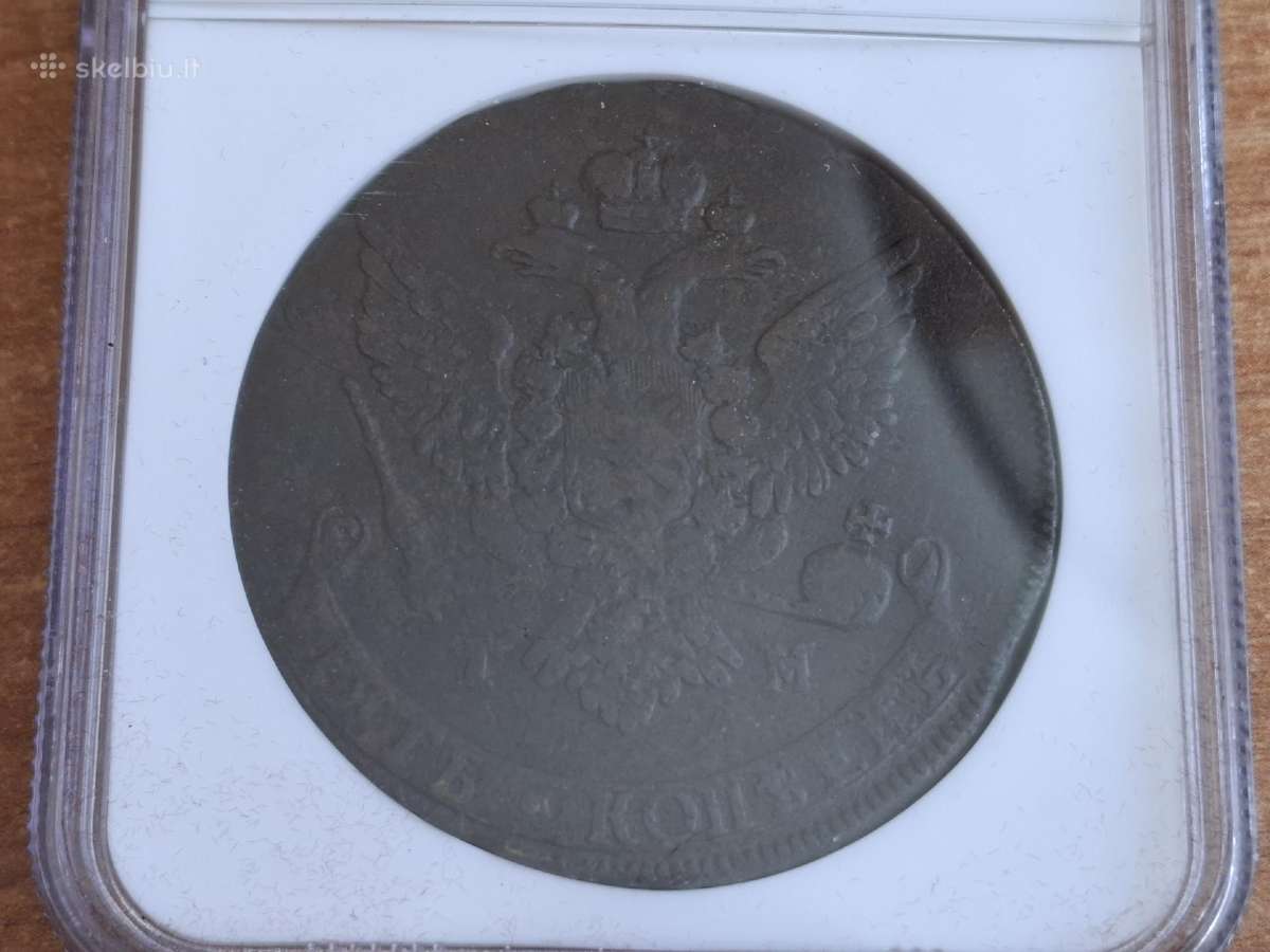 Rusija 5 kapeikos 1787 Tm R3, gurtas sieteliu - nuotraukos Nr. 2
