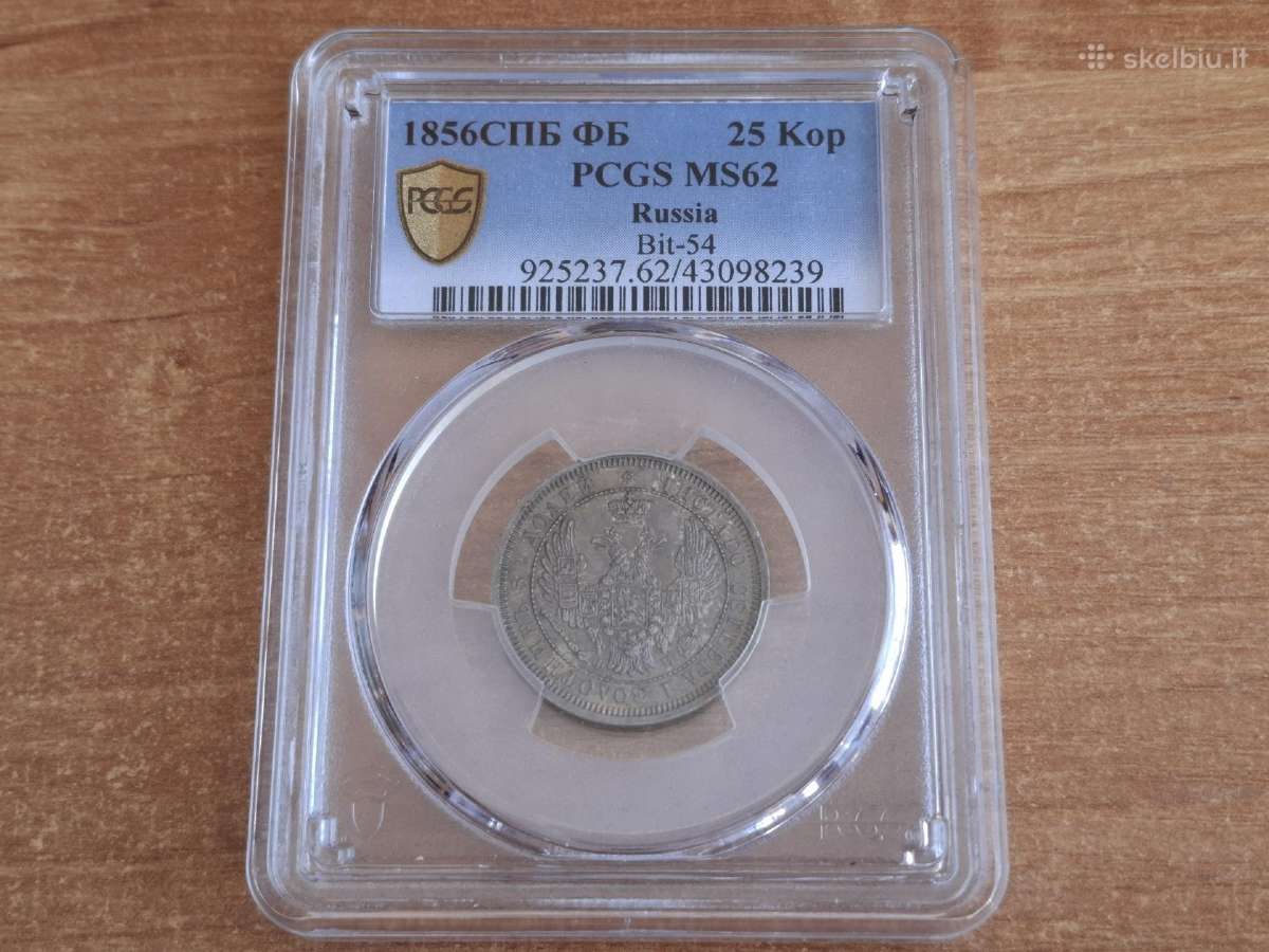 Rusija 25 kapeikos 1856 sidabras Ms62 - nuotraukos Nr. 3