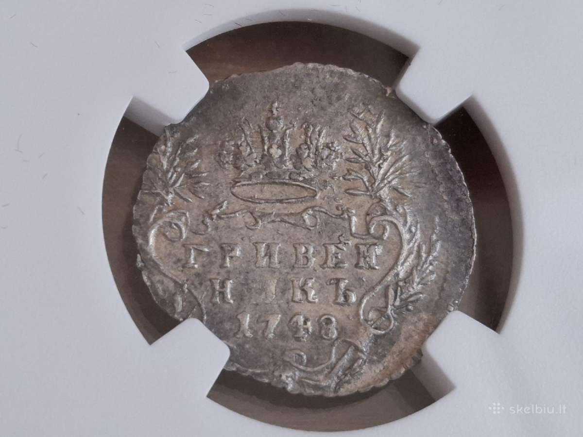 Rusija Grivenikas 1748 sidabras Au details