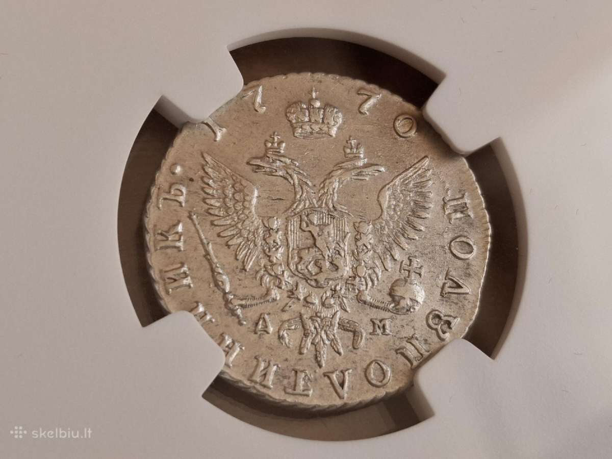 Rusija Polupoltinikas 1770 sidabras Au details