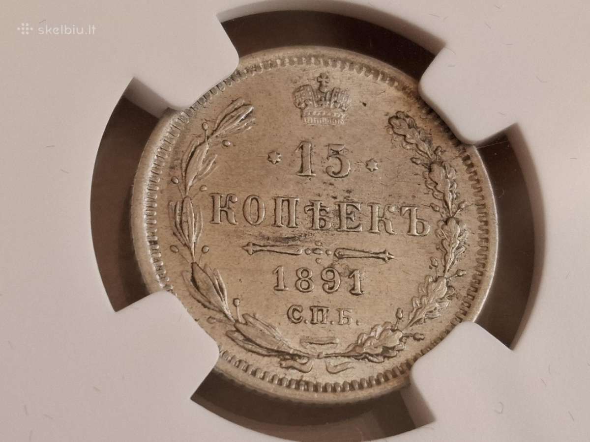 Rusija 15 kapeikų 1891 sidabras Ms62
