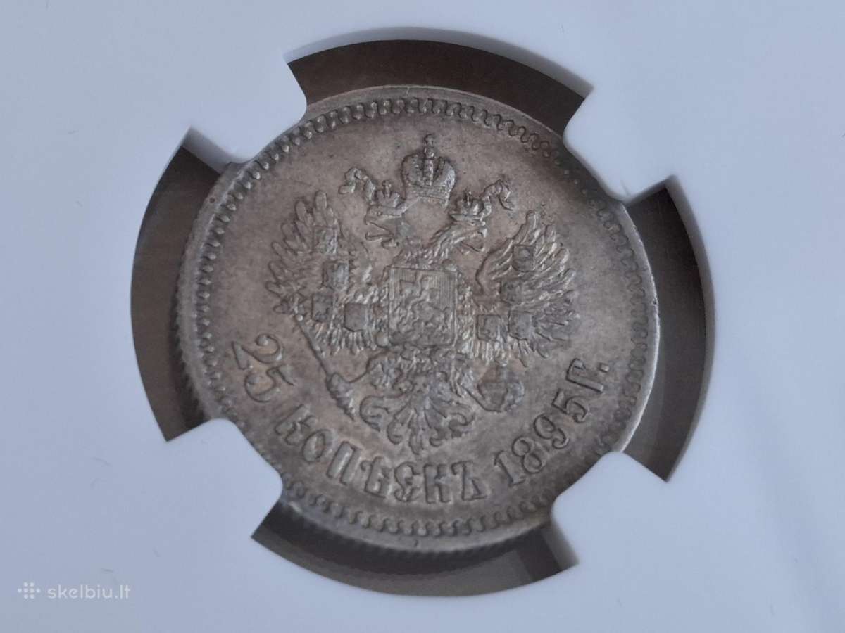 Rusija 25 kapeikos 1895 sidabras Au details