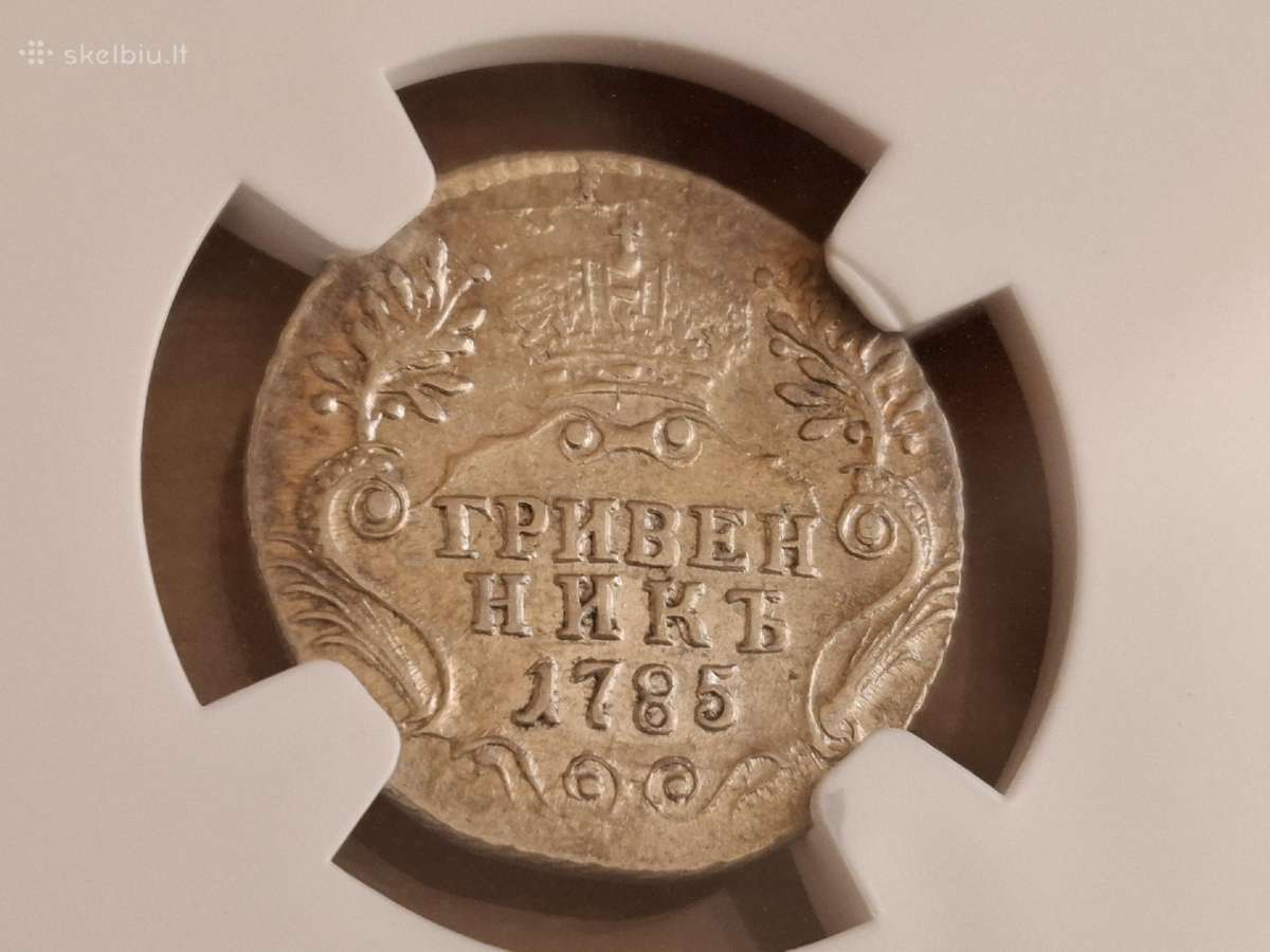 Rusija Grivenikas 1785 sidabras Xf45