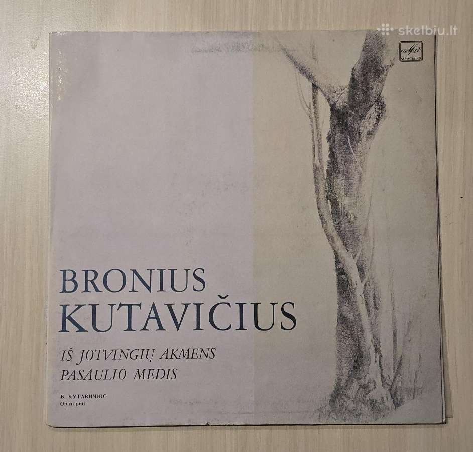 Bronius Kutavičius plokštelės - nuotraukos Nr. 2