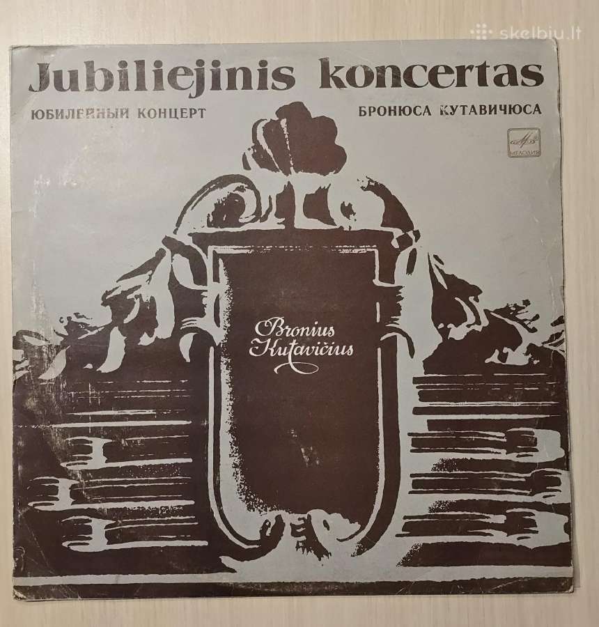 Bronius Kutavičius plokštelės - nuotraukos Nr. 7