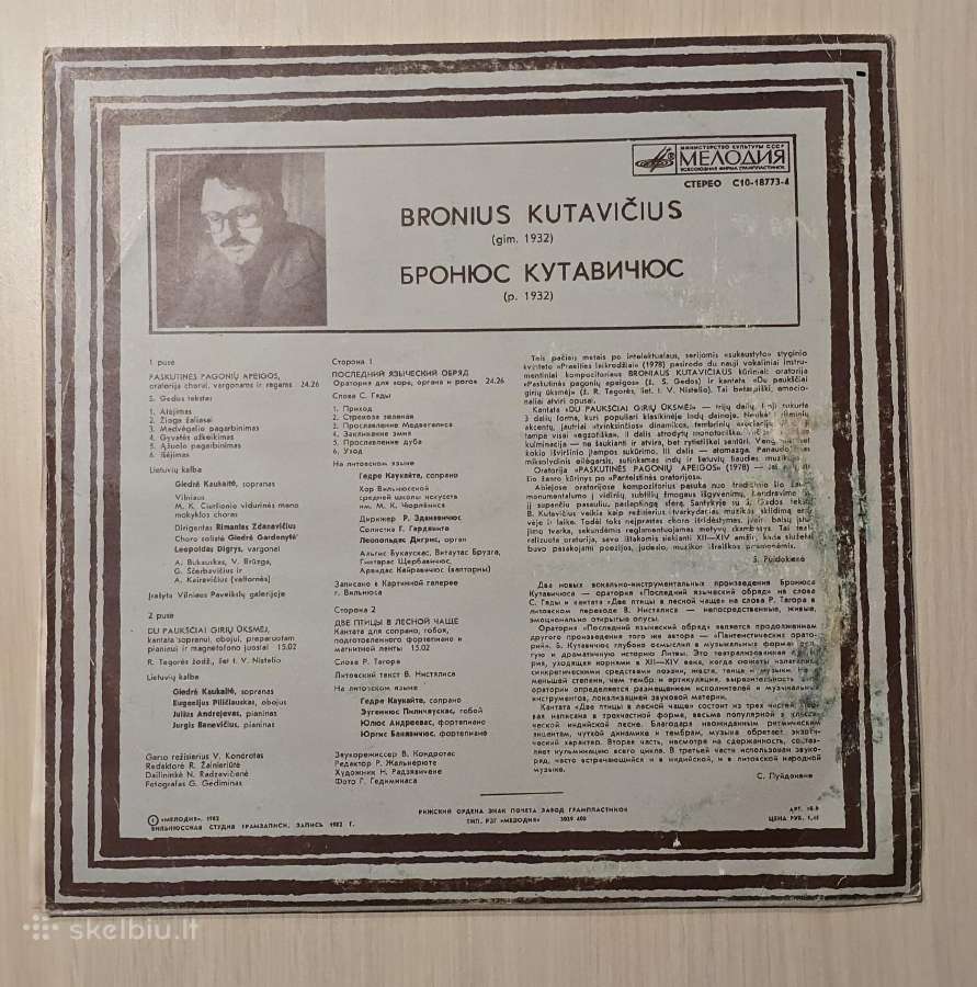 Bronius Kutavičius plokštelės - nuotraukos Nr. 8