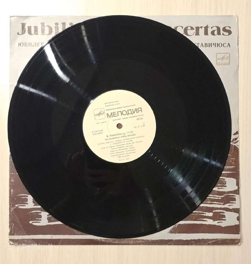 Bronius Kutavičius plokštelės - nuotraukos Nr. 9