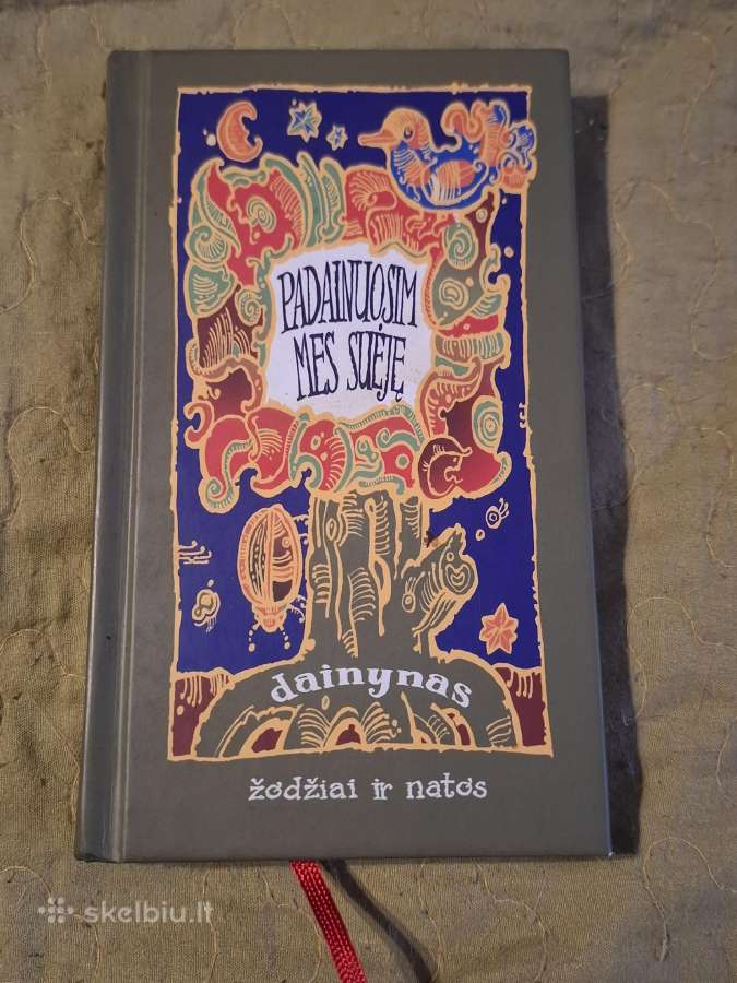 Dainynas