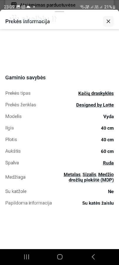 Kačių draskyklė