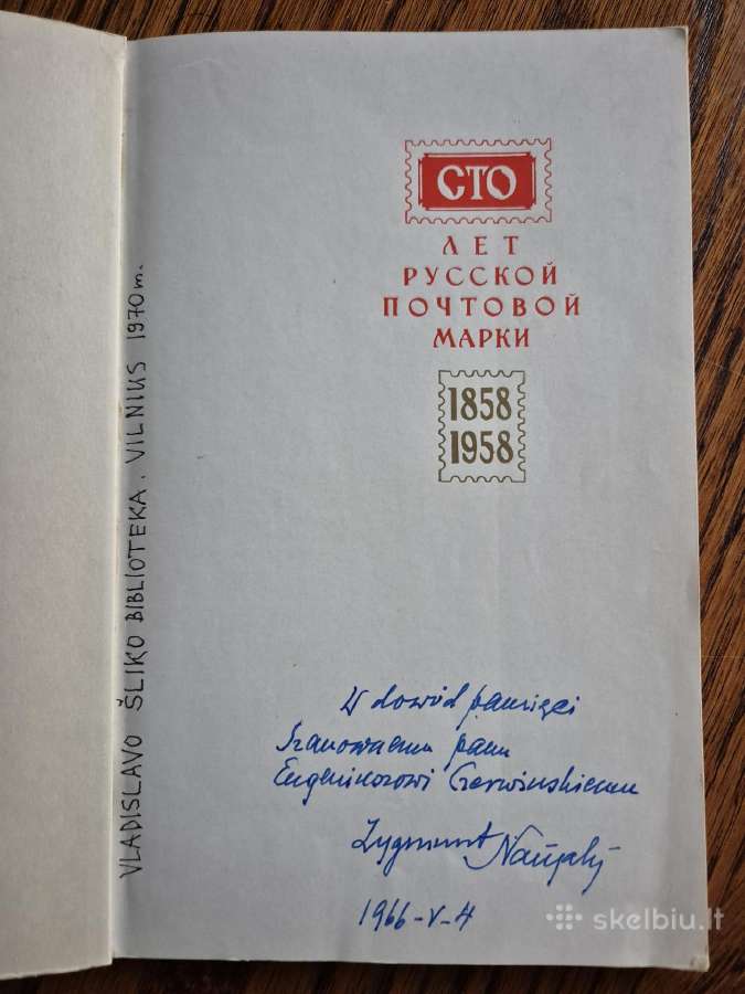 Reta 1958 m. filatelijos knyga tiražas 6500 - nuotraukos Nr. 3