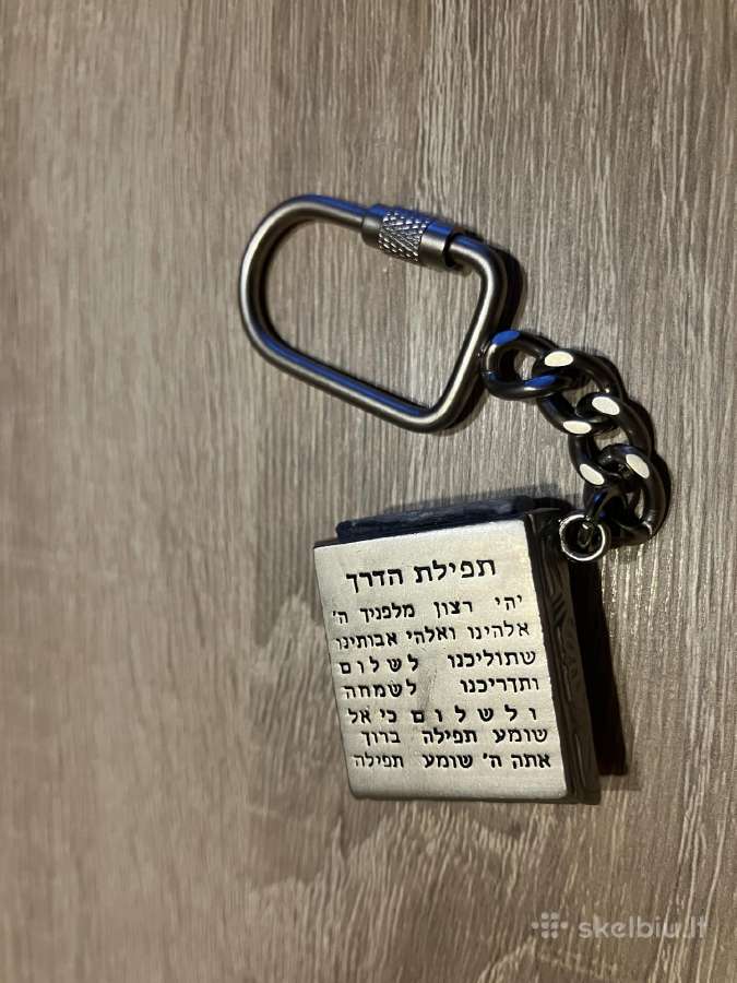 Kolekcinis Chabado Lubavitcherio pakabukas - nuotraukos Nr. 2