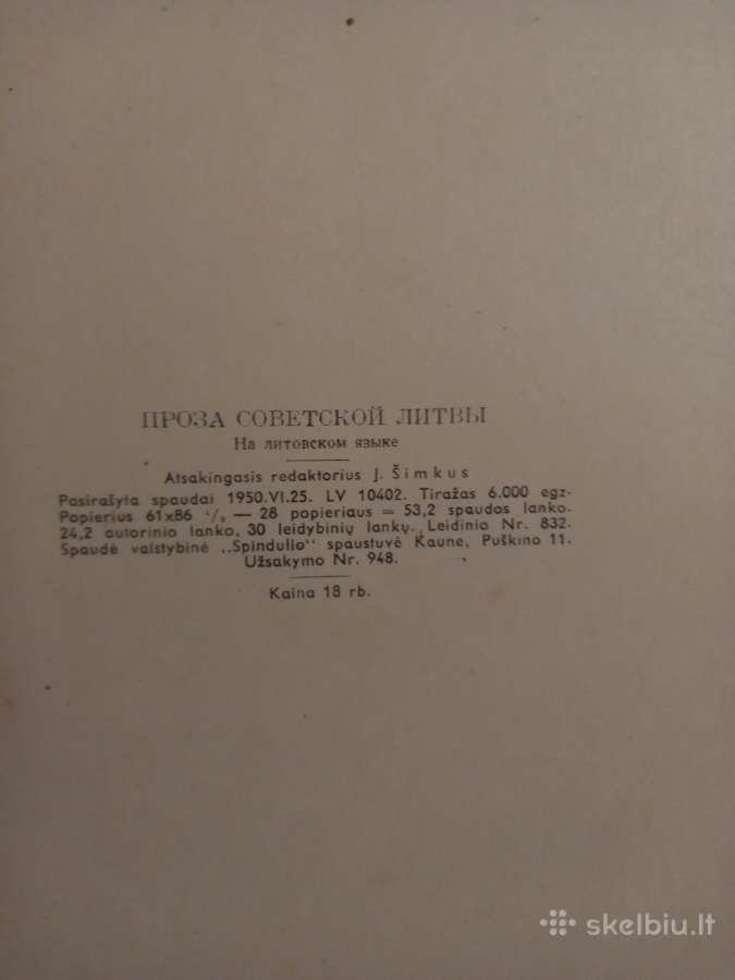 Tarybinė knyga - nuotraukos Nr. 4
