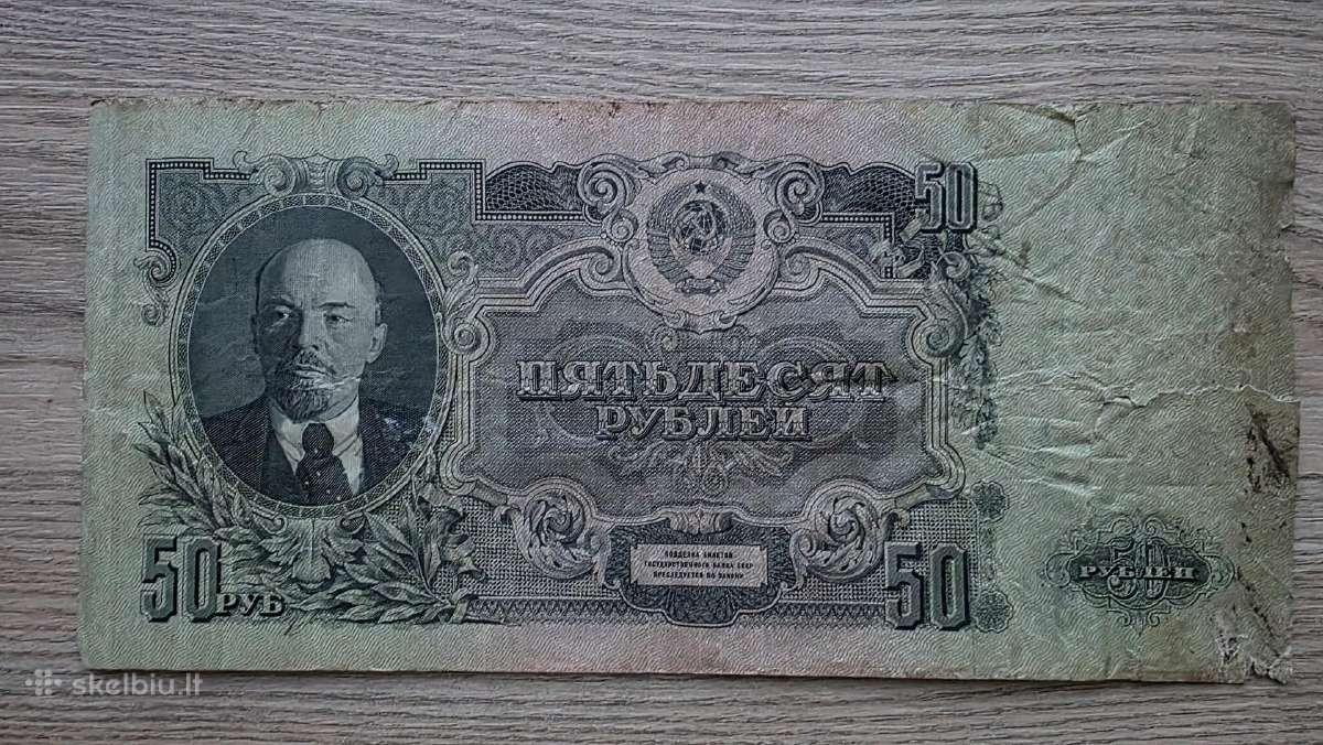 1947 metų50 rublių