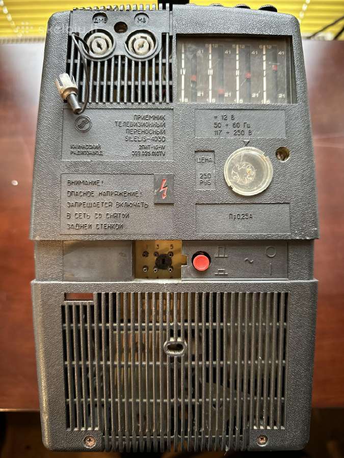 Vintažinis nešiojamas televizorius Silelis 403d - nuotraukos Nr. 8