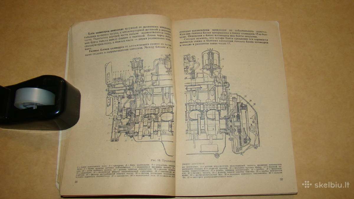 Automobilis Зил-130 - nuotraukos Nr. 6
