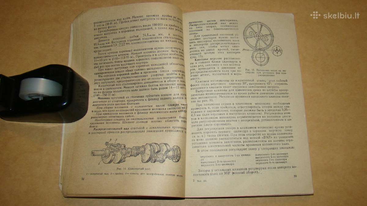 Automobilis Зил-130 - nuotraukos Nr. 7