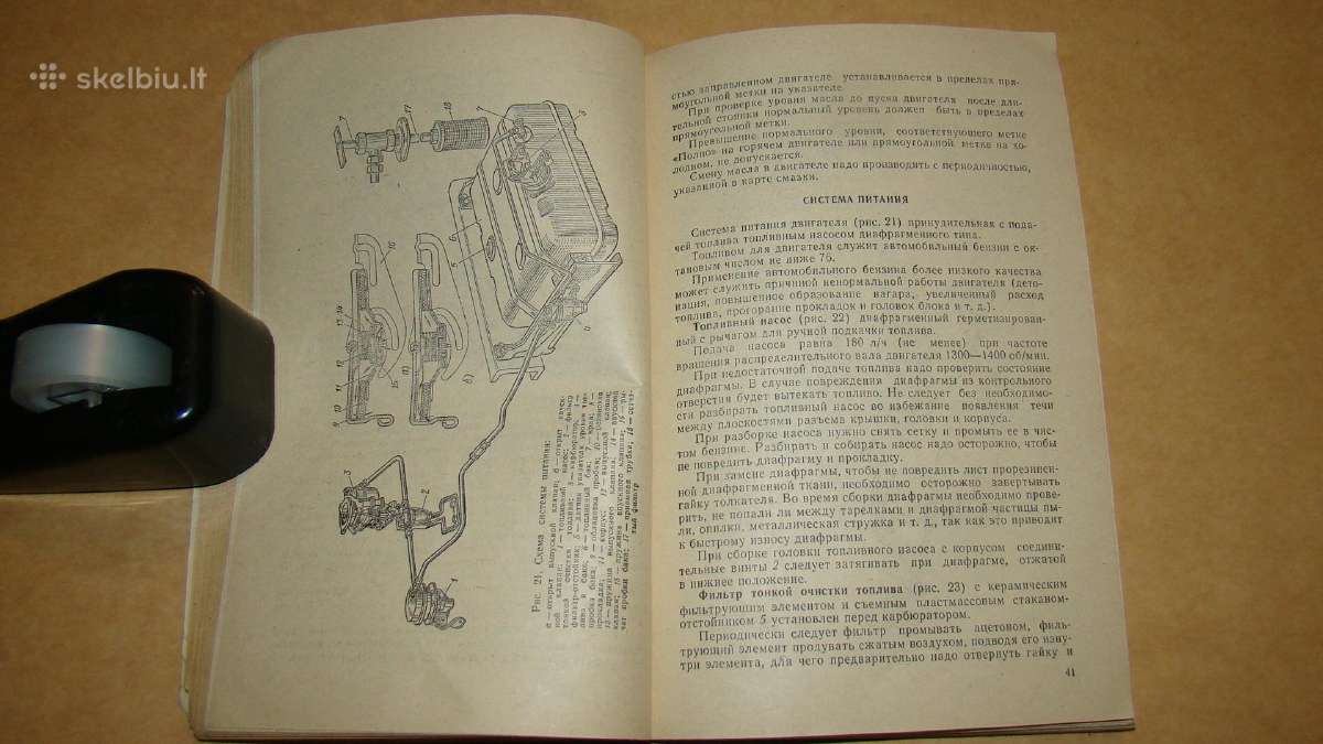 Automobilis Зил-130 - nuotraukos Nr. 10