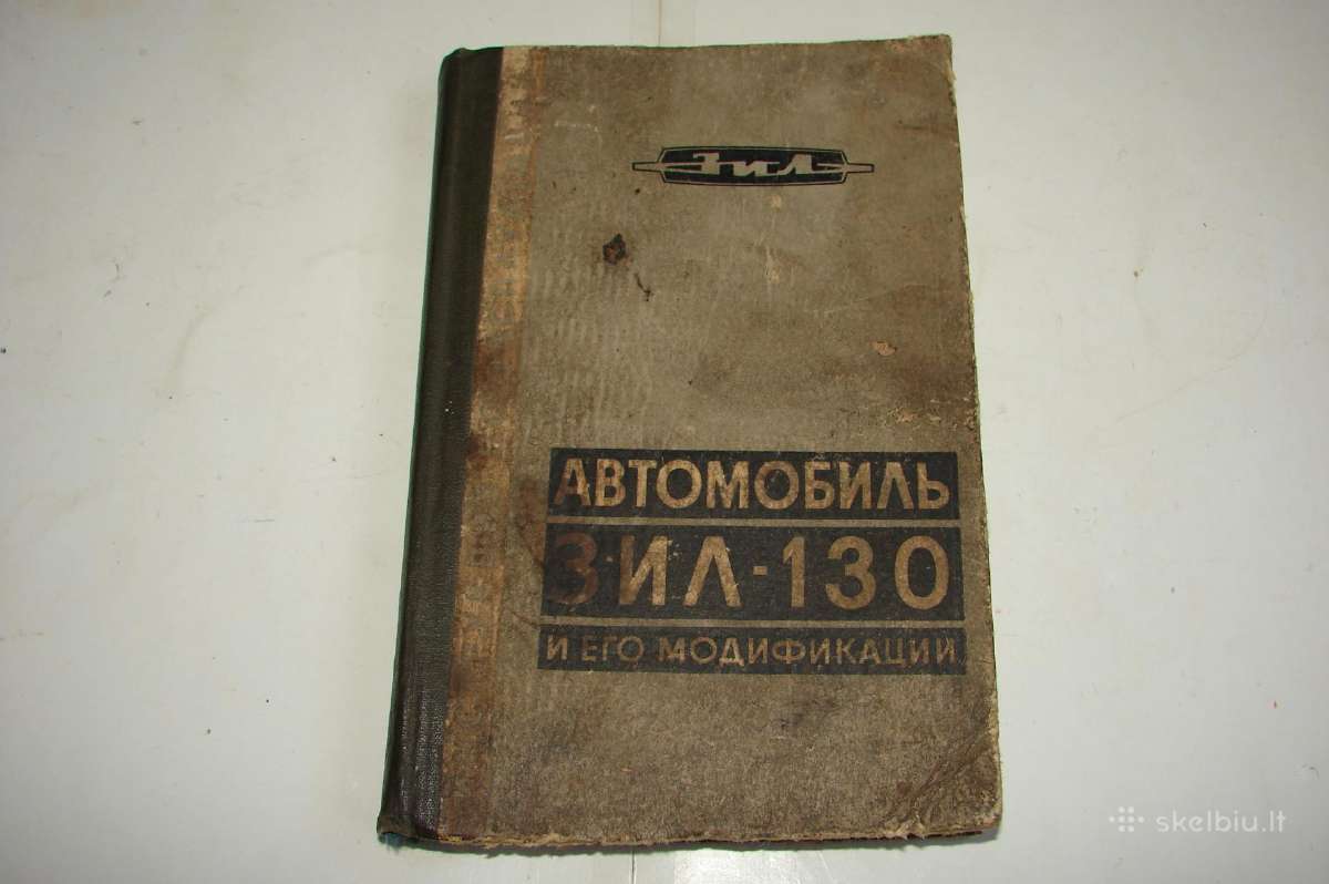 Automobilis Zil-130 ir jo modifikacijos