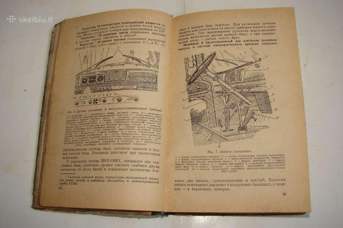 Automobilis Zil-130 ir jo modifikacijos - nuotraukos Nr. 5