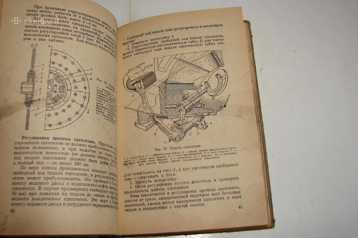 Automobilis Zil-130 ir jo modifikacijos - nuotraukos Nr. 9