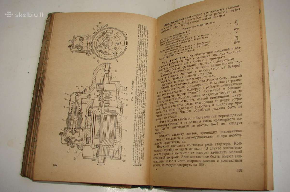 Automobilis Zil-130 ir jo modifikacijos - nuotraukos Nr. 10