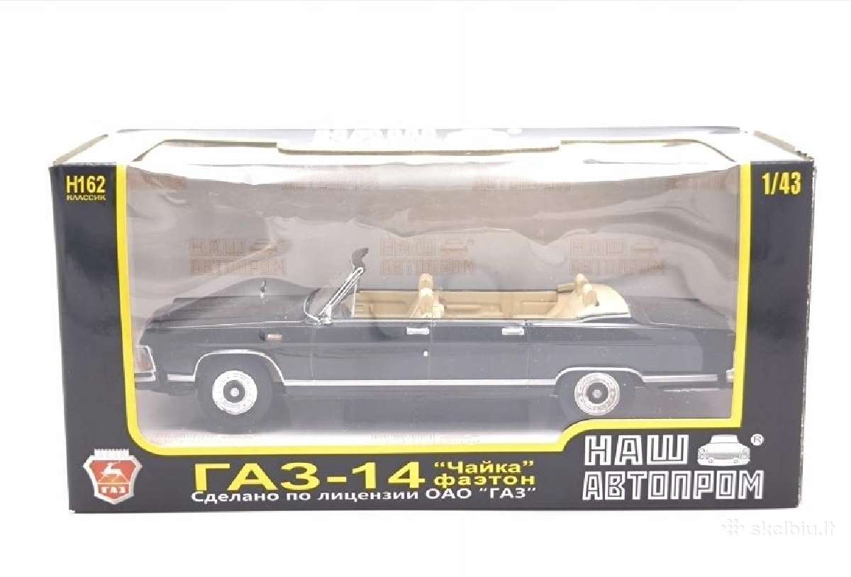 Gaz-14 Cabriolet