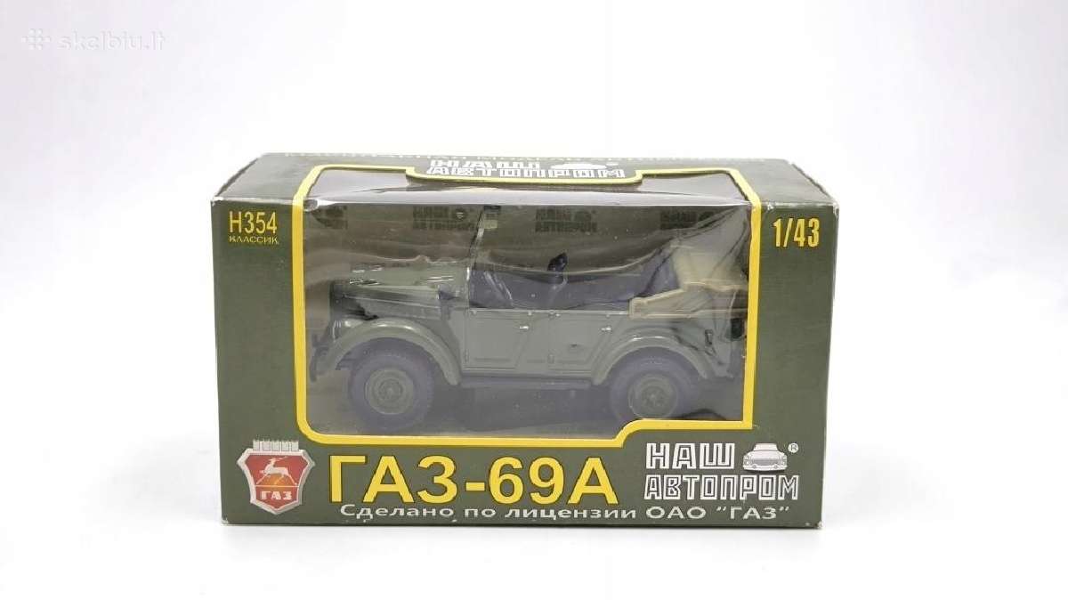 Gaz 69a