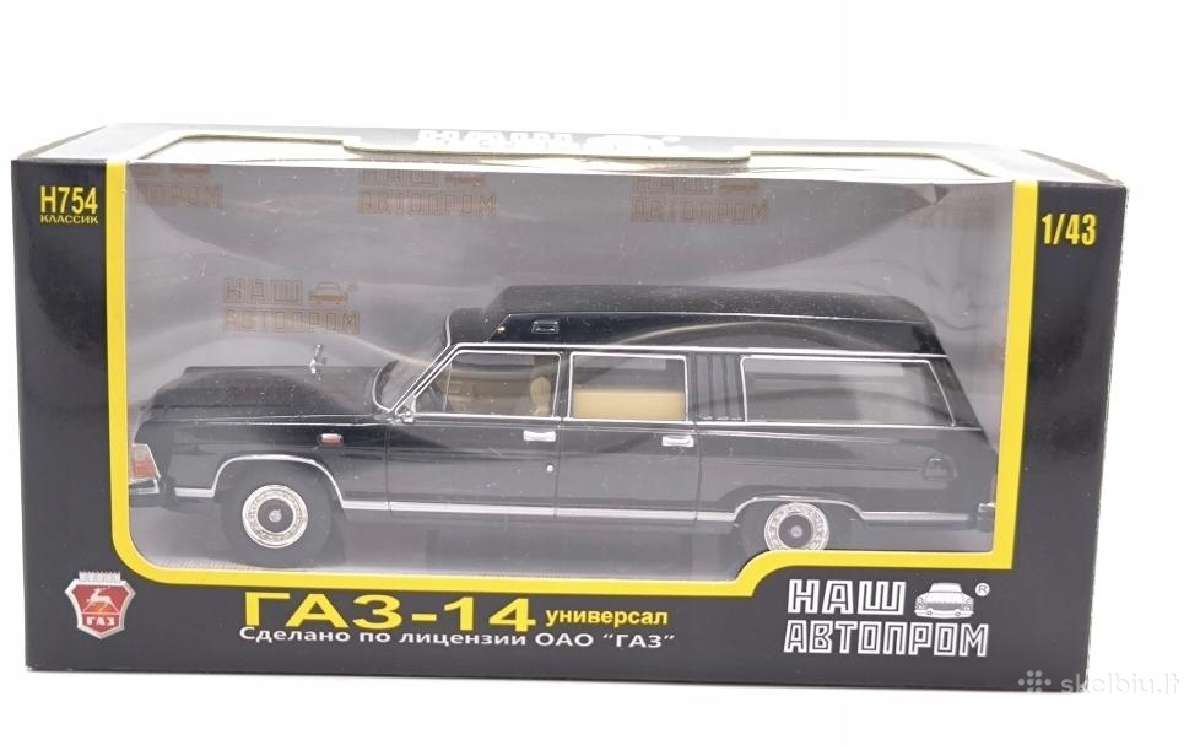 Gaz-14