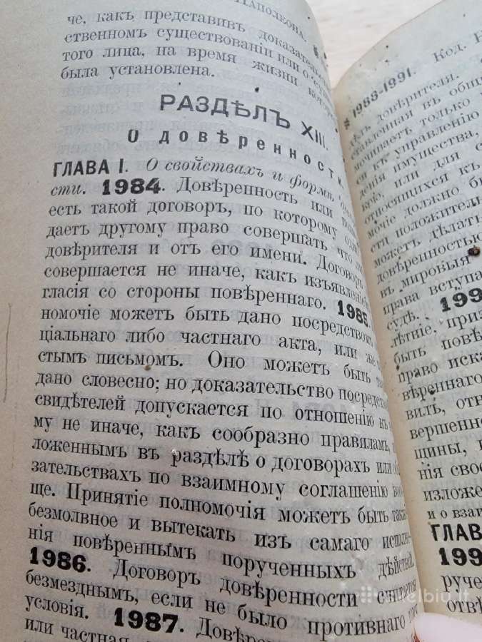 1899 m. išleistas "Civilinių įstatymų rinkinys" - nuotraukos Nr. 5