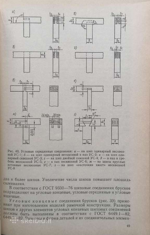Techninė literatūra - nuotraukos Nr. 3