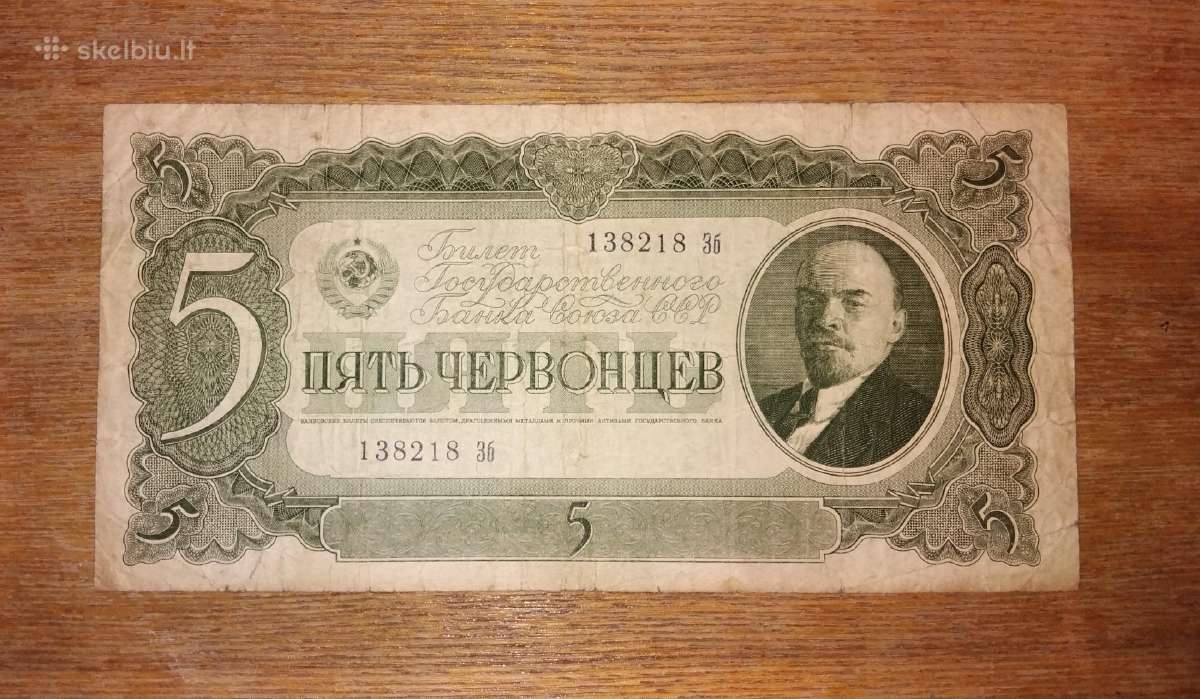 Rusijos 5 červoncu banknotas