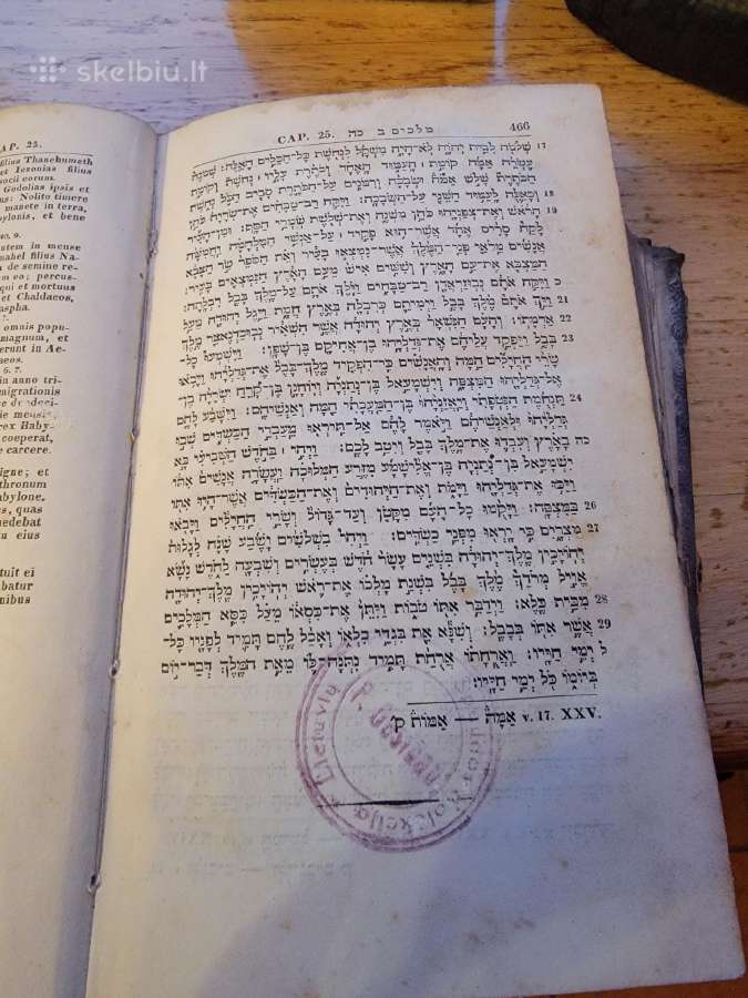 1838 m.knyga " Biblia Hebraica" - nuotraukos Nr. 7