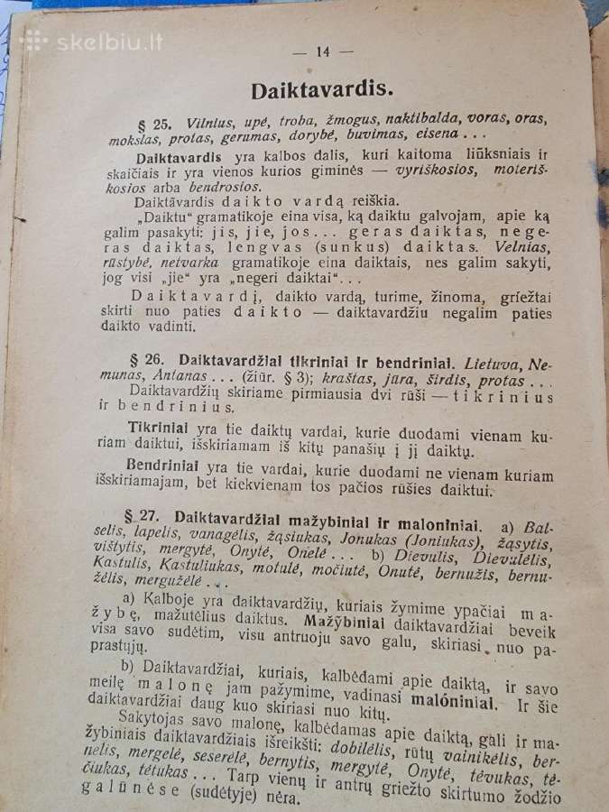 1925 m.rygiškių Jono "Lietuvių kalbos vadovėlis" - nuotraukos Nr. 2